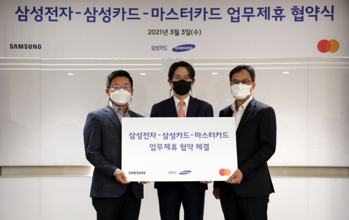 3일 (왼쪽부터)조장호 삼성전자 상무, 강병주 삼성카드 전무, 이태형 마스터카드 부사장이 서울시 중구 삼성본관빌딩에서 지문인증카드 업무협약을 마치고 기념 사진을 촬영하고 있다. 사진=삼성카드