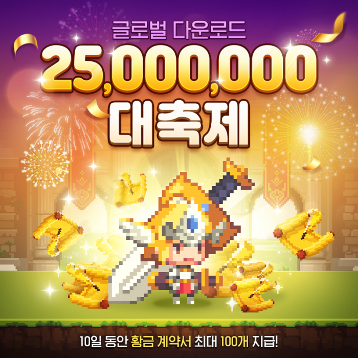 사진=NHN