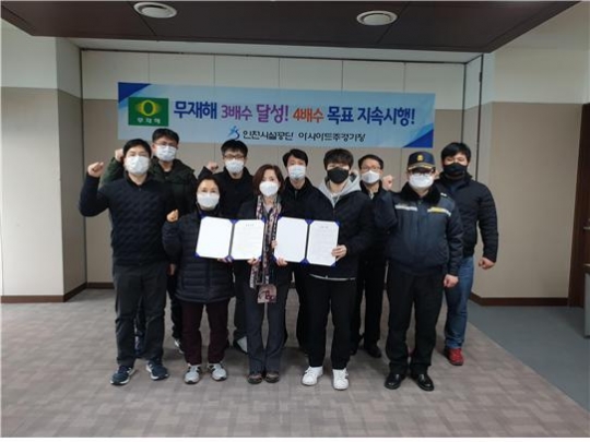 사진=인천시설공단