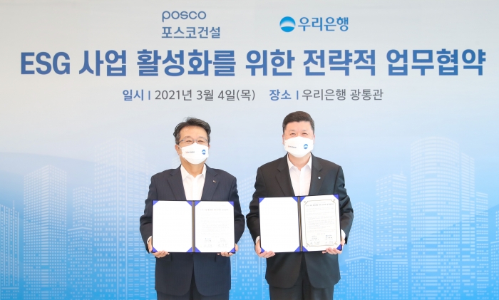 사진= 우리