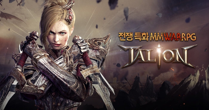 사진=게임빌