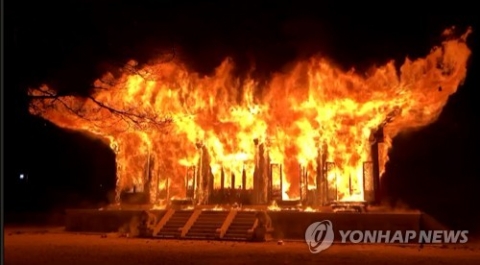 조계종 “내장사 대웅전 방화사건으로 심려 끼쳐 유감”