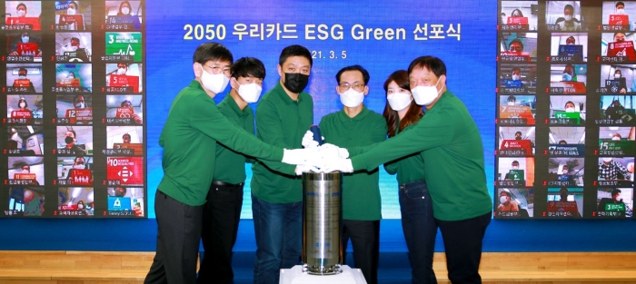 지난 5일 우리카드 광화문 본사에서 김정기 우리카드 사장(왼쪽에서 4번째), 최현수 노조위원장(왼쪽에서 3번째), 허정진 부사장(가장 오른쪽) 등 우리카드 임원과 임직원들이 '2050우리카드 ESG 그린 선포식'에서 기념 사진을 찍고 있다.사진=우리카드
