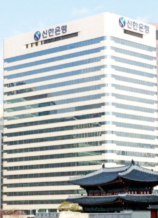 사진=신한은행