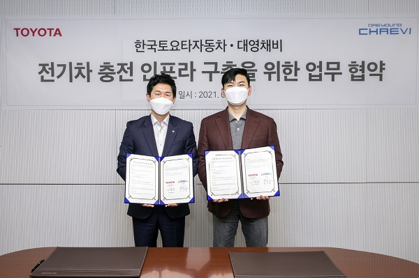 한국토요타, 전기차 충전 인프라 확대···“전동화 라인업 강화할 것” 기사의 사진