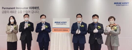 8일 서울 서초동 GT타워에서 열린 미래에셋금융서비스 현판식 참석자들이 기념촬영을 하고 있다. (오른쪽 세 번째부터) 하만덕 미래에셋금융서비스 부회장, 변재상 미래에셋생명 사장, 김평규 미래에셋생명 전무. 사진=미래에셋생명