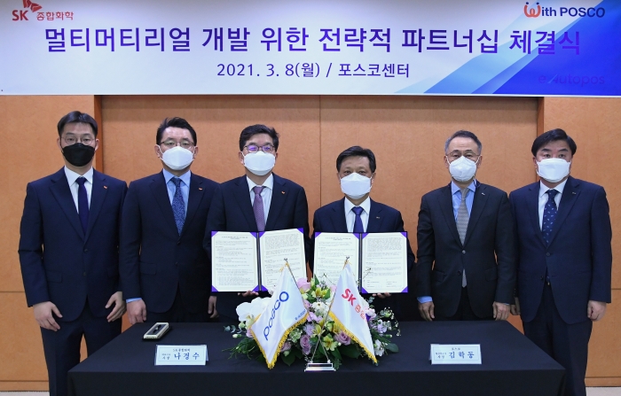포스코와 SK종합화학이 8일 서울 대치동 포스코센터에서 ‘차량용 경량화 신소재 개발 MOU’를 체결하고 기념촬영을 하고 있다. 사진 왼쪽 세 번째 SK종합화학 나경수 사장과 왼쪽 네 번째 포스코 김학동 사장. 사진=SK 제공
