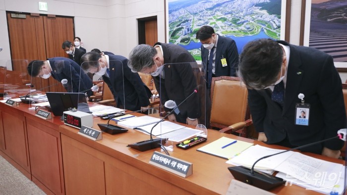 국회 제01차 국토교통위원회 전체회의-변창흠 국토교통부 장관. 사진=이수길 기자 leo2004@newsway.co.kr