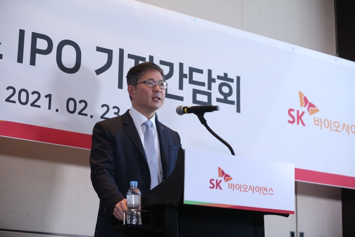 SK바이오사이언스 안재용 대표가 23일 여의도 콘래드호텔에서 IPO 기자간담회를 개최하고 있다. 사진=밸류앤씨앤아이