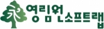 영림원소프트랩, 안랩에 ‘K-System’ ERP 공급 기사의 사진
