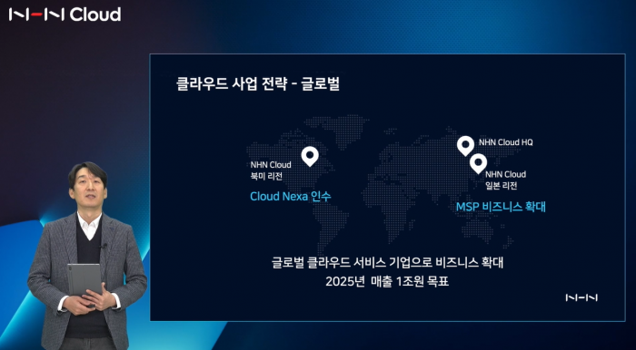 김동훈 NHN 클라우드사업그룹 전무가 11일 NHN의 클라우드 사업 전략에 대해 발표하고 있다. 사진=NHN