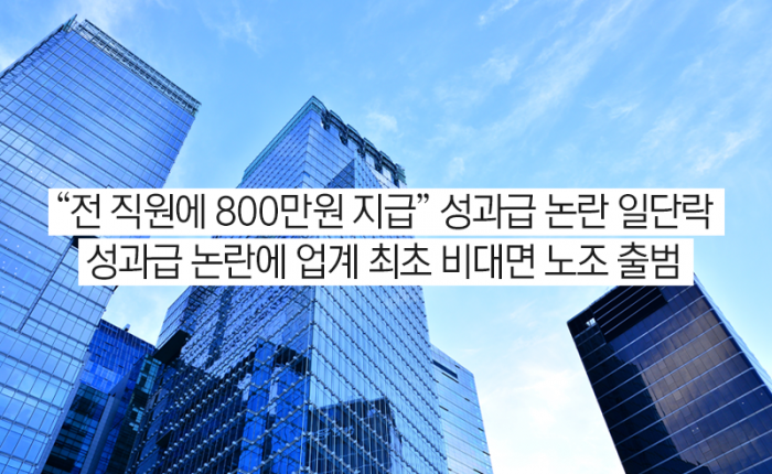 착한 기업 ‘돈쭐’내는 백화점 명품 큰손들 기사의 사진