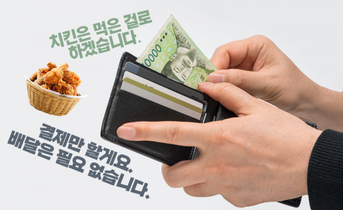 착한 기업 ‘돈쭐’내는 백화점 명품 큰손들 기사의 사진