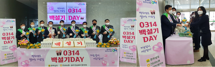 전남농협, 3월14일 백설기Day···‘쌀맛나는 세상’ 기사의 사진