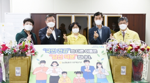 농협광주본부 “‘국민 건강’의 다른 이름은 ‘당신 덕분’ 입니다”