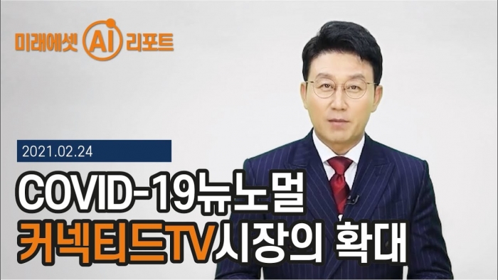 사진=미래에셋대우 제공