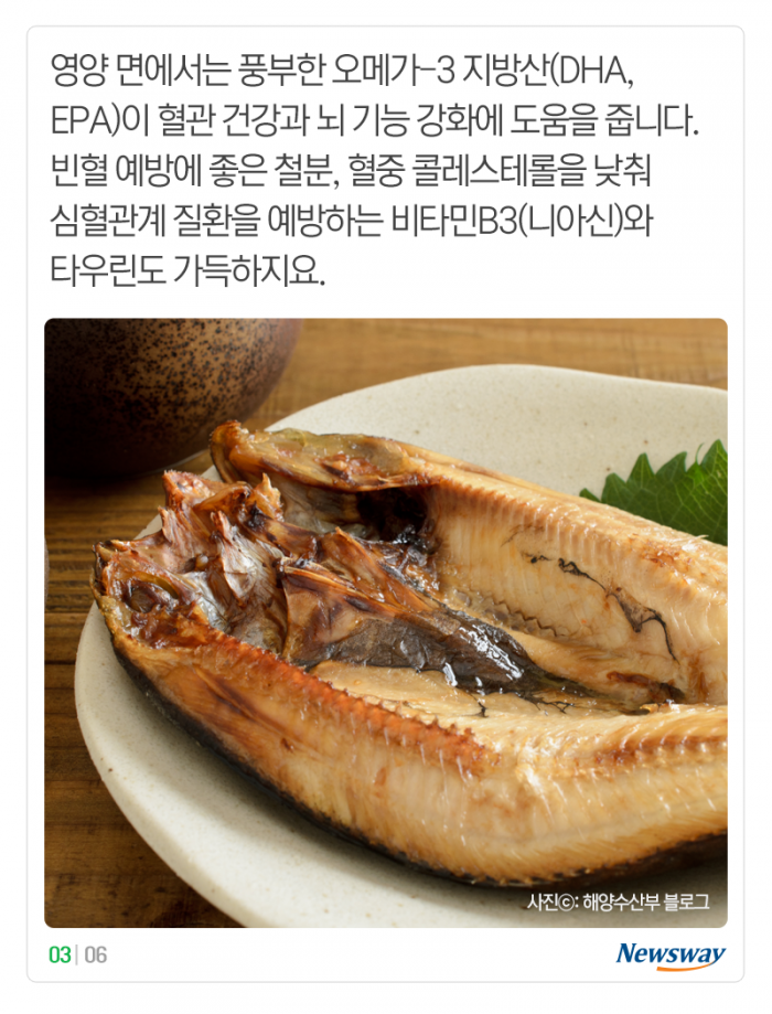 ‘나른하고 입맛 뚝’···봄에 먹으면 좋은 제철 수산물 2종 기사의 사진