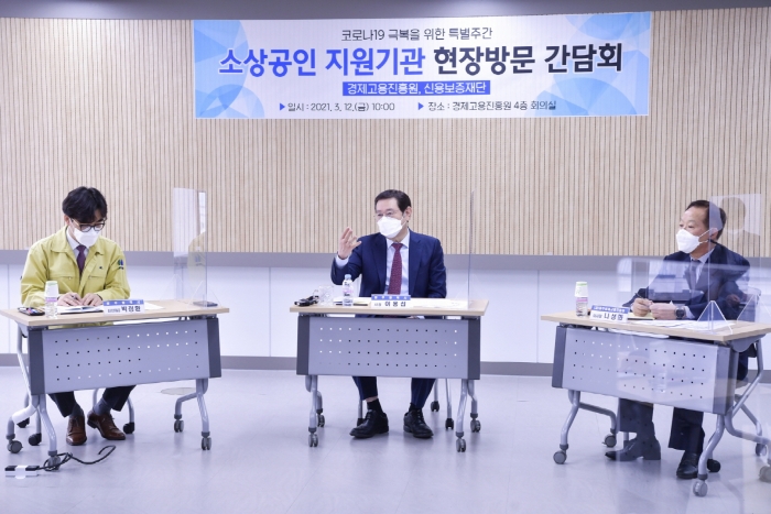 이용섭 광주광역시장이 12일 오전 광산구에 위치한 광주신용보증재단 회의실에서 열린 관내 지역 소상공인 지원기관 현장 간담회에 참석해 광주신용보증재단, 광주경제고용진흥원 직원들의 애로사항을 듣고 코로나19로 어려움을 겪고 있는 소상공인들의 지원대책을 논의하고 있다./광주광역시 제공
