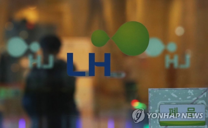 성남시 LH 경기지역본부. 사진=연합뉴스