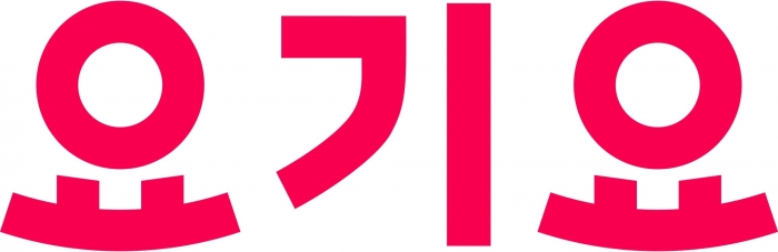 요기요 로고. 사진=뉴스웨이DB