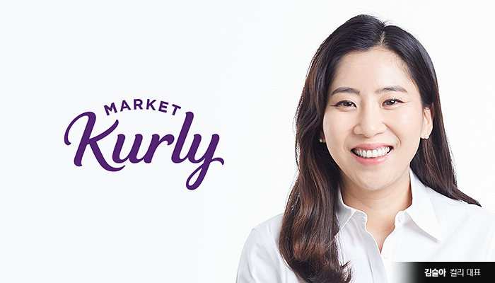 컬리를 바라보는 불안한 시선들이 늘어나고 있다. 그래픽=박혜수 기자