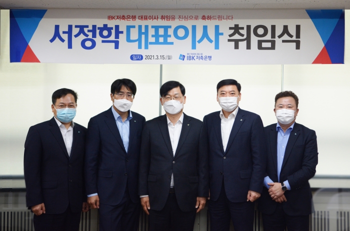 사진= ibk저축은행 제공