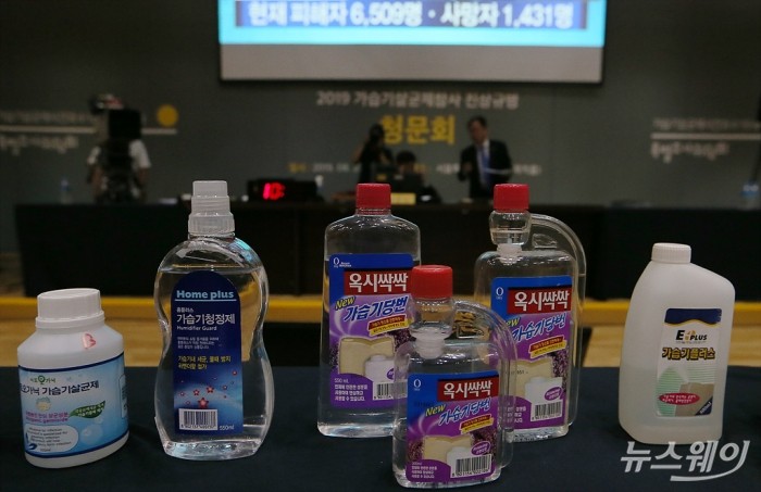 2019 가습기살균제참사 진상규명 청문회-사회적참사 특별조사위원회. 사진=이수길 기자