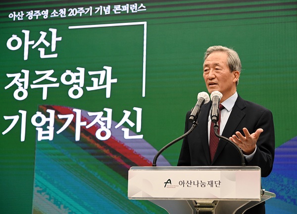 정몽준 아산나눔재단 명예이사장. 사진=아산나눔재단 제공