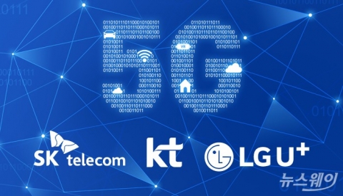 과기부, SKT 중간요금제 수리···KT·LGU+ 선택은?(종합)