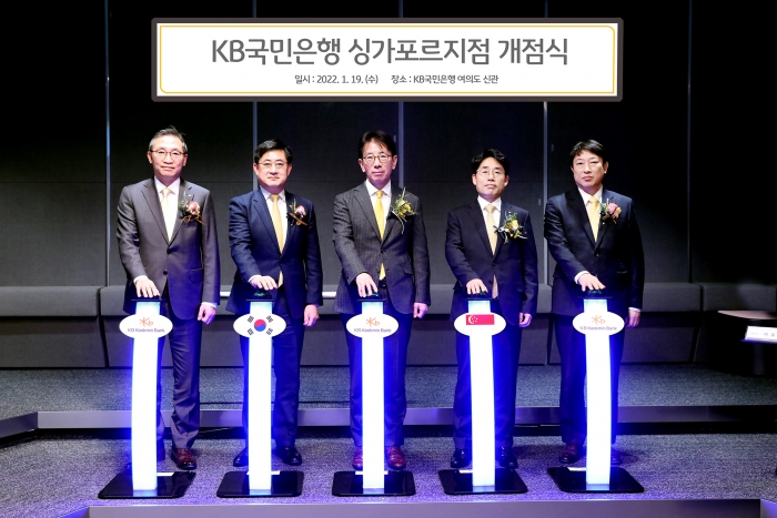 19일 KB국민은행 여의도 신관에서 열린 KB국민은행 싱가포르지점 개점식에서 (왼쪽부터) 조남훈 KB국민은행 글로벌사업그룹 대표, 우상현 CIB고객그룹 대표, 이재근 KB국민은행장, 김영기 KB국민은행 상임감사위원, 하정 KB국민은행 자본시장그룹 대표가 기념촬영을 하고 있다. 사진=KB국민은행 제공