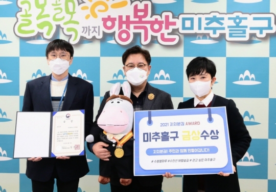 사진=미추홀구