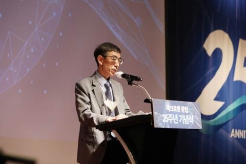 창립 25주년 마크로젠···"2.0시대, 디지털 헬스케어 기업 도약"