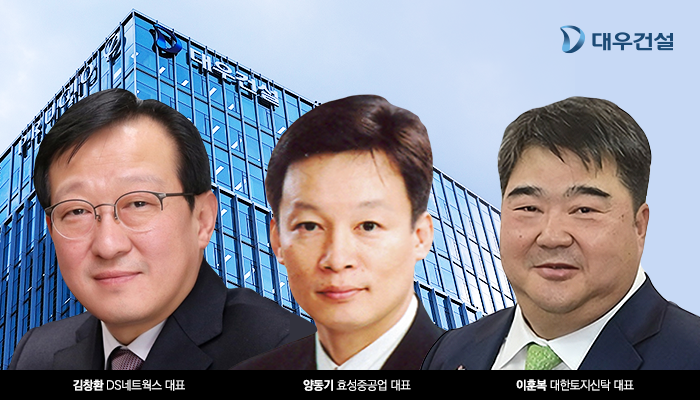 대우건설 출신 CEO 전성시대 기사의 사진