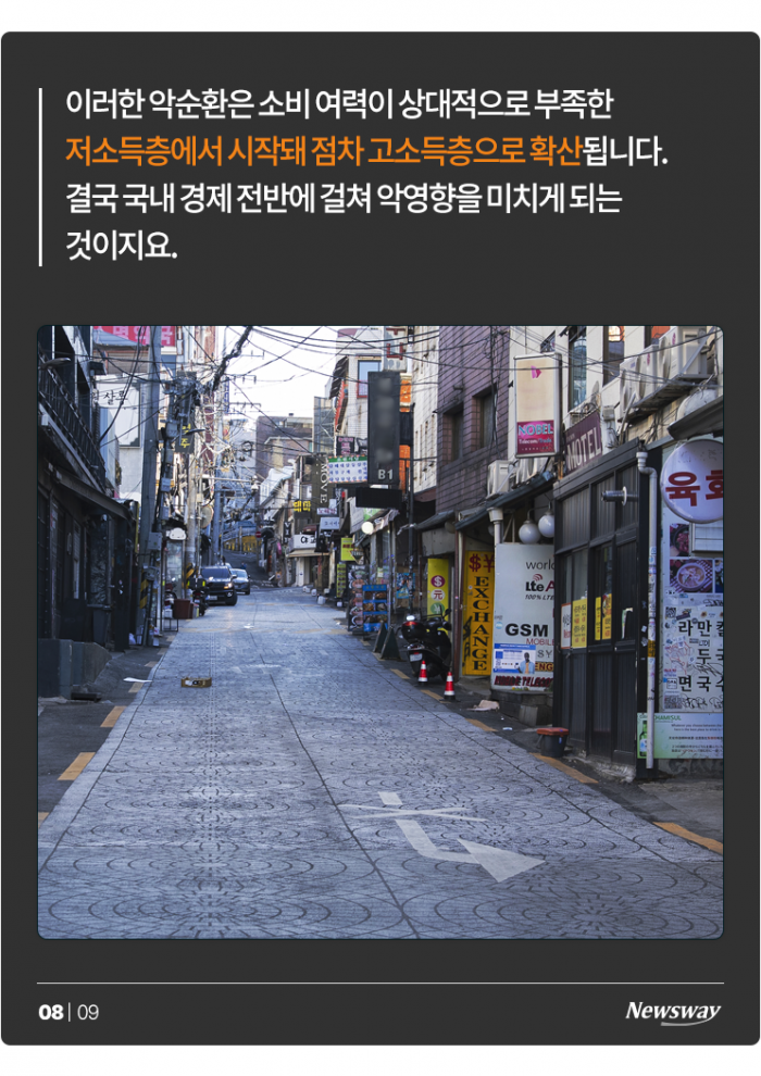 밥상 물가가 오르면 일어나는 일 기사의 사진