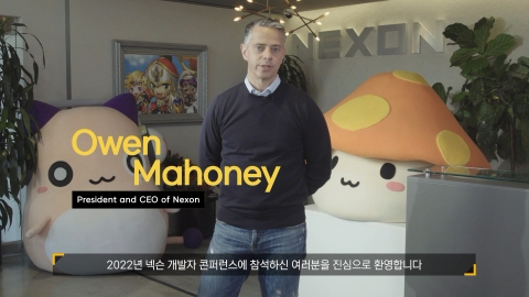 오웬 마호니 넥슨 CEO "故 김정주 아니었다면 가상세계 논하기 어려웠을 것"