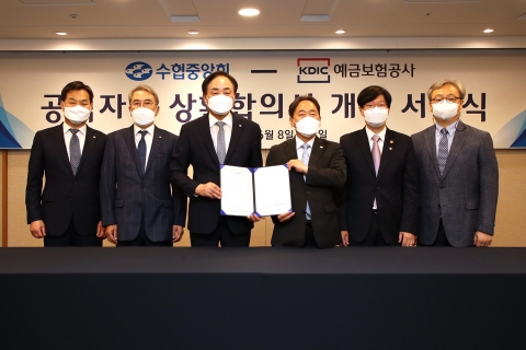 예보 "수협 공적자금 7574억, 국채로 상환"