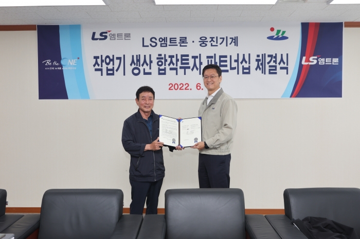 강석호 LS엠트론 트랙터사업본부장(사진에서 오른쪽)이 국내 작업기 생산 업체인 선광주 웅진기계 대표(왼쪽)와 JV 계약 체결 후 기념촬영을 하고 있다. 사진=LS엠트론 제공