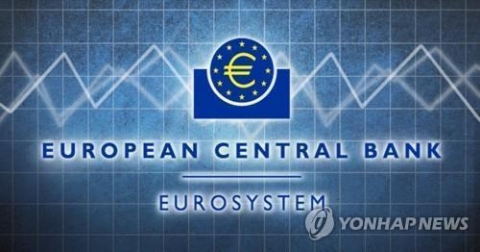 유럽중앙은행(ECB). 사진=연합뉴스 제공