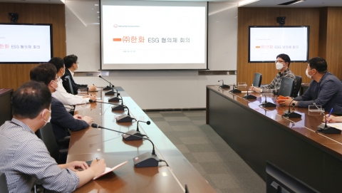 ㈜한화, ESG경영 성과 공유···"하반기엔 주주가치 제고 노력"