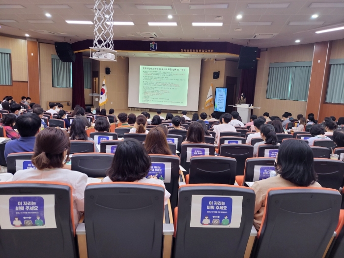 전라남도교육청이 과학 분야 초·중등 교사 및 과학실험실 업무담당자를 대상으로 '초‧중등 과학실험 안전교육'을 실시하고 있다.