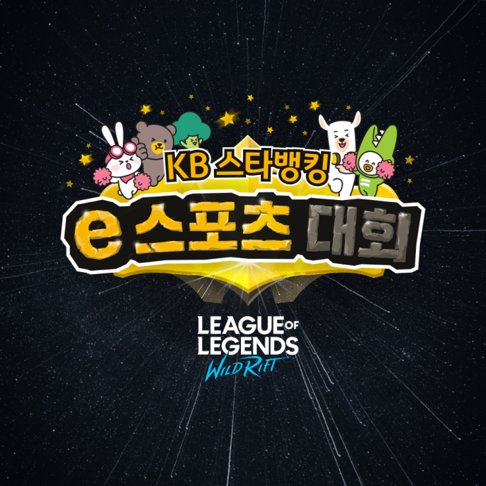 사진=KB국민은행 제공