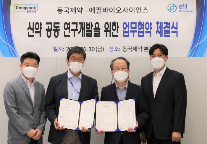 동국제약, 에필바이오사이언스와 신약 공동연구 업무협약 체결 기사의 사진