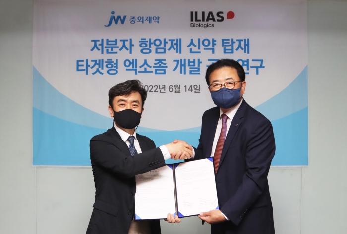 JW중외, 일리아스와 엑소좀 기반 타겟형 항암제 개발 나서 기사의 사진