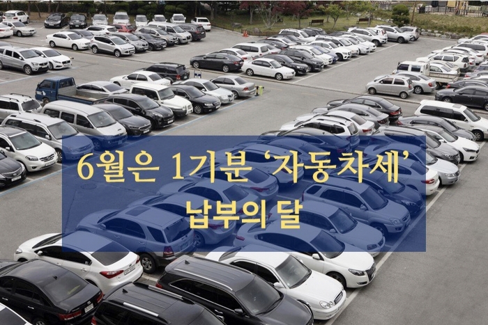 정읍시,