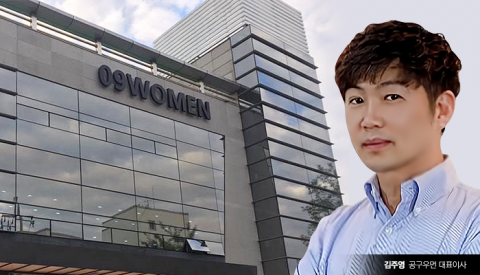 공구우먼 500% 무상증자 추진···주가 유지 가능할까?