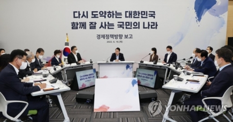윤 대통령 "민생 경제 어려움 해결, 비상한 각오로 임해야"