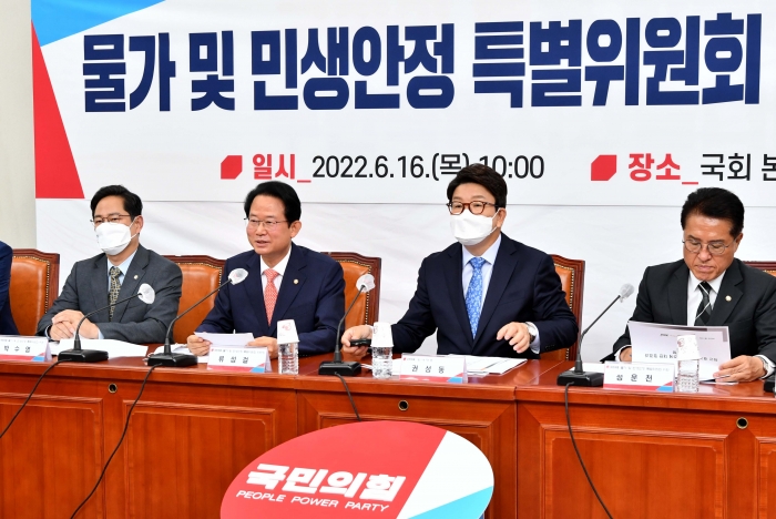 류성걸 국민의힘 물가·민생 안정 특별위원회 위원장이 16일 국회에서 열린 특위 1차 회의에서 발언하고 있다. 사진/ 국회사진취재단