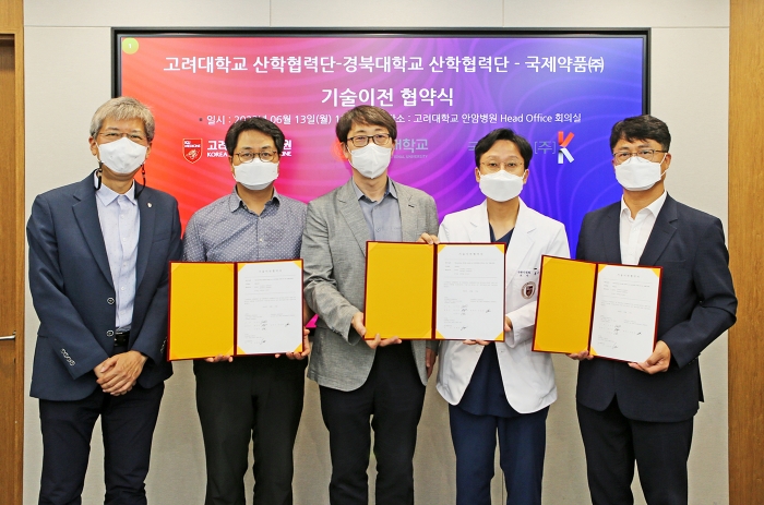 사진=고려대 의료원 제공