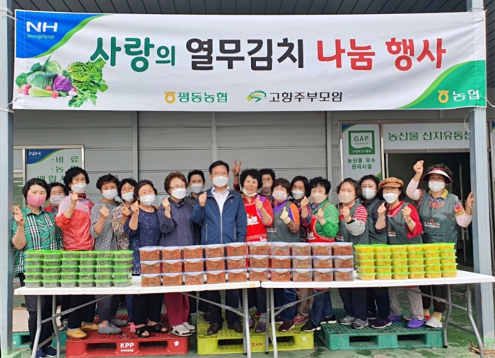 (사진)앞줄 왼쪽에서 일곱 번째부터 김익찬 조합장, 김분순 회장