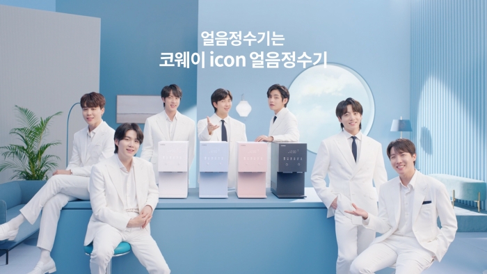 사진=코웨이 제공